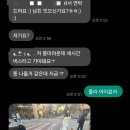 브루클린나인나인//페어필드 요아정