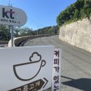 황령산 바람고개 | 황령산 광안대교뷰 구름고개카페 내돈내산 솔직후기