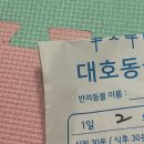 대호동물병원 이미지