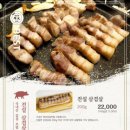 전설의우대갈비마곡