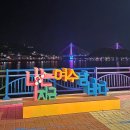 더 엘 (The L)
