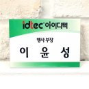 동인상사