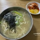 고시칼국수 이미지