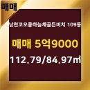 다온부동산중개사무소 이미지