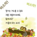 살다보니 마음 편한게 좋다 이미지