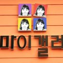 덤갤러리 이미지