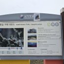 남파랑길 16구간 (사동면사무소 ~ 고현버스터미널 ) 이미지