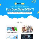 인플레이PC 이미지