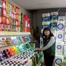 해오름마트 이미지