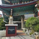 자갈치헬스클럽 | 한국적인 미(美)에 압도되다! 부산 락페스티벌 맞이 코모도호텔부산 2박 3일 숙박 후기!