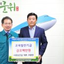 화성건설