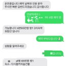 달뜨는민박 네이버블로그