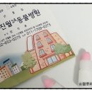 진월24동물병원 이미지