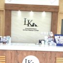 엘케이동물병원 이미지