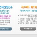 이상철 | 원가분석사 자격증|독학|합격후기|직장인