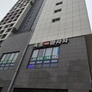 속초약손마사지 | 속초 마사지 여행 중에 방문했던 약손마사지 스페셜 테라피 후기
