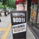 커피온리 이미지