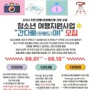 강서청소년회관 이미지