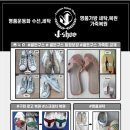 제이세탁전문점 이미지