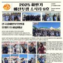 12/1) 오체투지 이미지