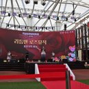 [공연 후기] 수천만 송이 장미 위로 피어난 '아름다운 나라' 퓨전국악 하늘의 곡성세계장미축제!