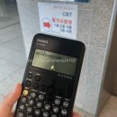 교문사 | [인간공학기사 필기] 25년 3회 5일 공부 합격 후기 | 교문사 교재