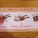 이차돌 부산화명점 네이버블로그
