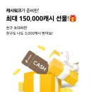 워크테크 이미지