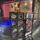 서울대 입구역 샤로수길 맛집 숙성 삼겹살 돼지고기 빽돈 후기