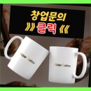 강원도에 무인카페창업 20군데 이상 오픈한 이유 feat.무인카페 상원분석
