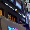 설빙 장안점 이미지