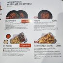 교촌치킨(상인점) 이미지