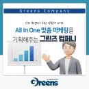 빠른마케팅온라인광고대행사 | 세종검색광고대행사, 예산 대비 효율적인 마케팅으로