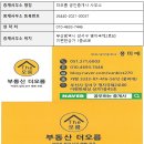 편한컨설팅공인중개사사무소 이미지