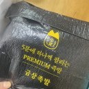 금상족발 이미지