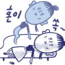 제주사람수다 이미지