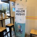 홍루이젠 아산온양점 이미지