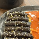 추억김밥 이미지