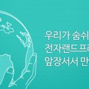 에스와이에스리테일주 이미지