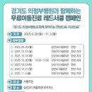 가평군보건소 이미지