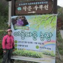 용석농장 이미지