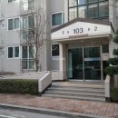 동아 아파트 이미지