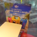 배스킨라빈스 울산천상점 | 울산 배스킨라빈스 핑크퐁 드라이백 득템!