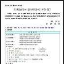 주식회사 그린이앤씨 이미지