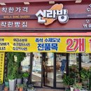 행복한빵집 이미지
