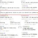 샤인휘트니스 이미지