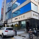 명가원 한정식 | 광주 상무지구 명가원한정식에서 가족단체모임 후기