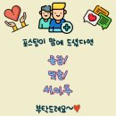Q체형관리 이미지