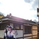 드라마촬영장 관광안내소 이미지