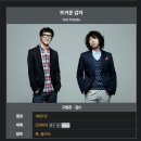 사랑을만드는사람들 | [유튜브] 올해 최고의 사랑 이야기, 때때때 72시간 소개팅 사가현 2편 후기 기표 하영